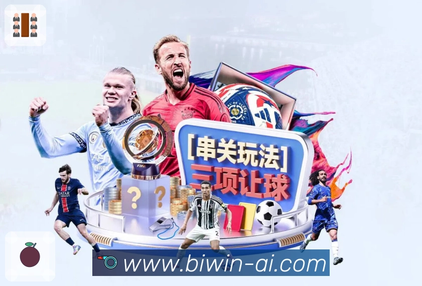 奖项2